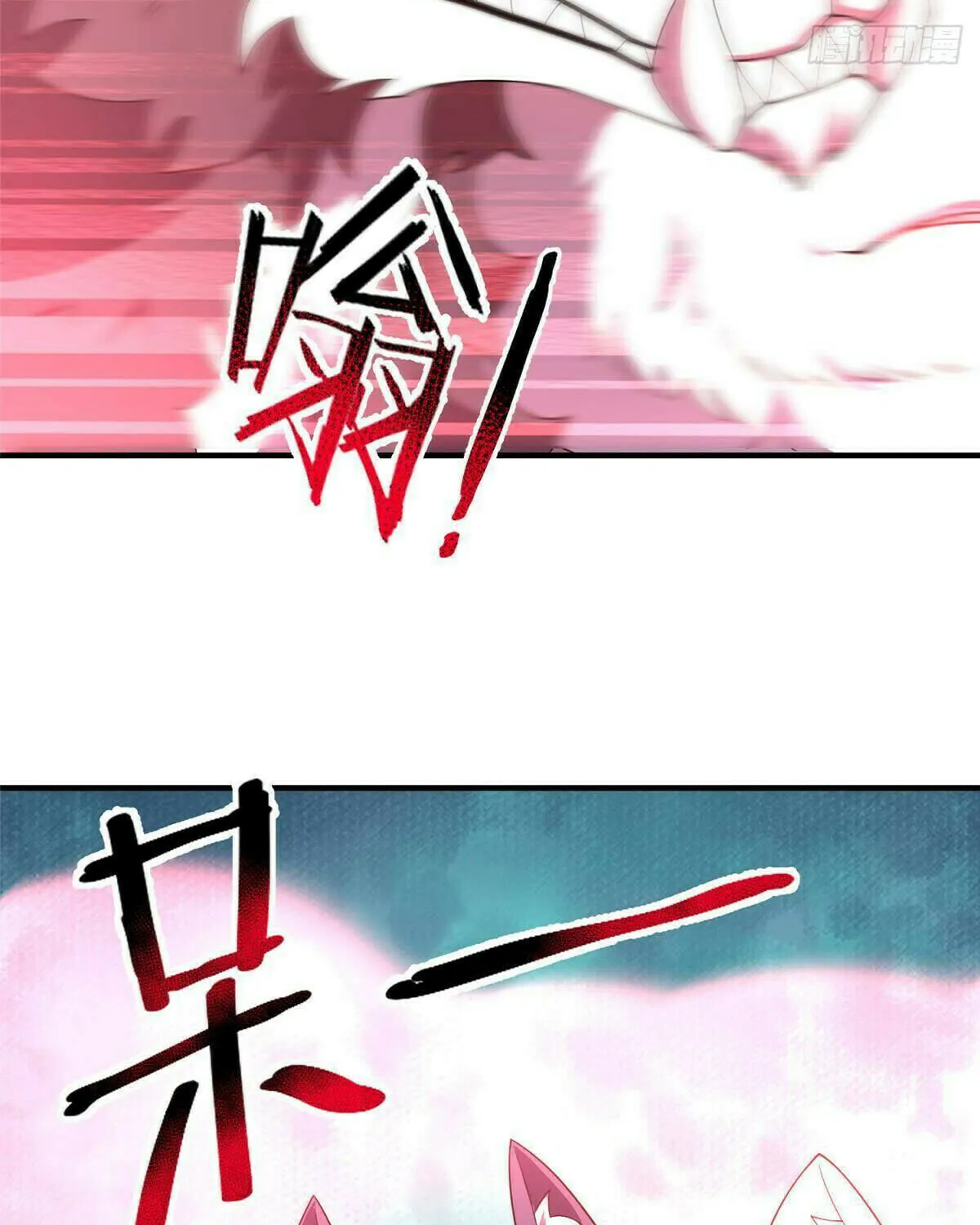 Read Monster Pet Evolution (Colored) (en) Manga Online