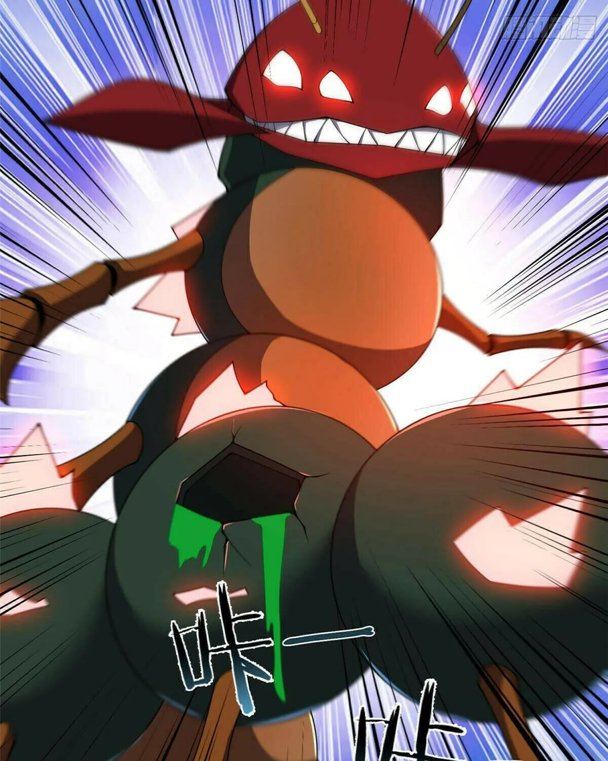 Read Monster Pet Evolution (Colored) (en) Manga Online