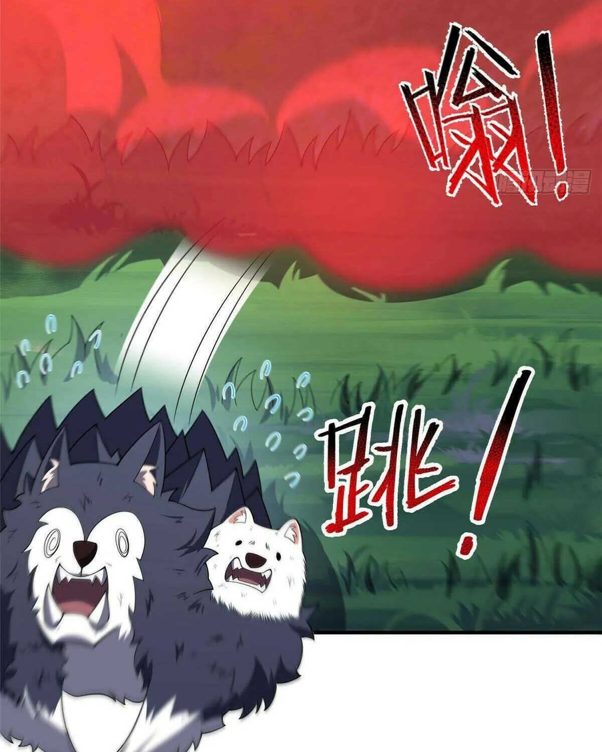 Read Monster Pet Evolution (Colored) (en) Manga Online