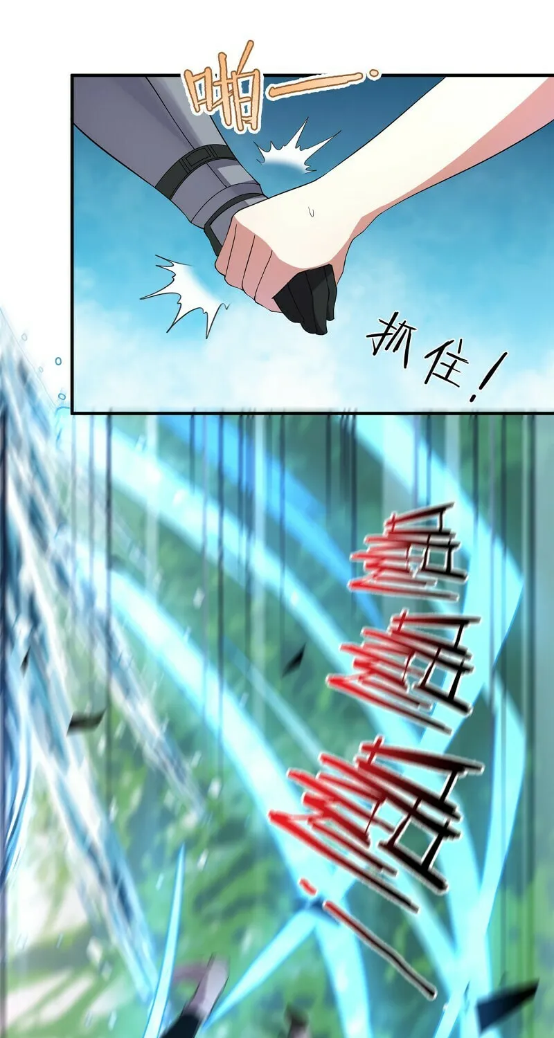 Read Monster Pet Evolution (Colored) (en) Manga Online