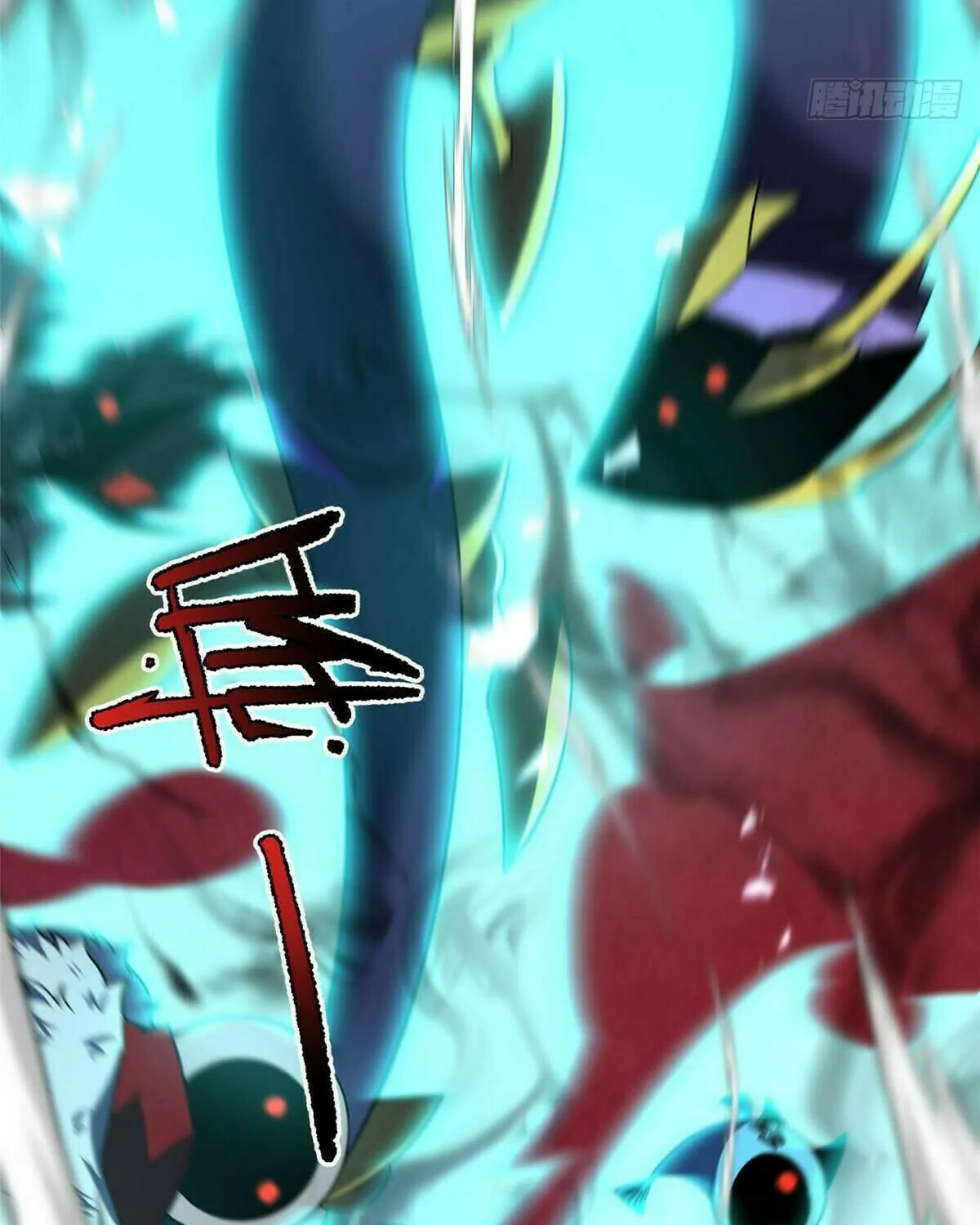 Read Monster Pet Evolution (Colored) (en) Manga Online