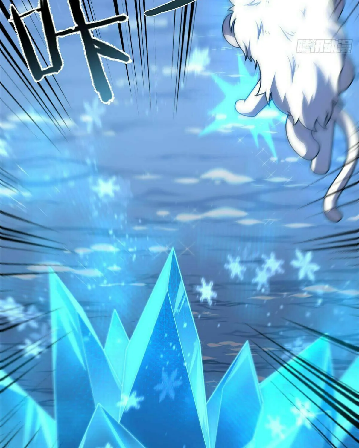 Read Monster Pet Evolution (Colored) (en) Manga Online