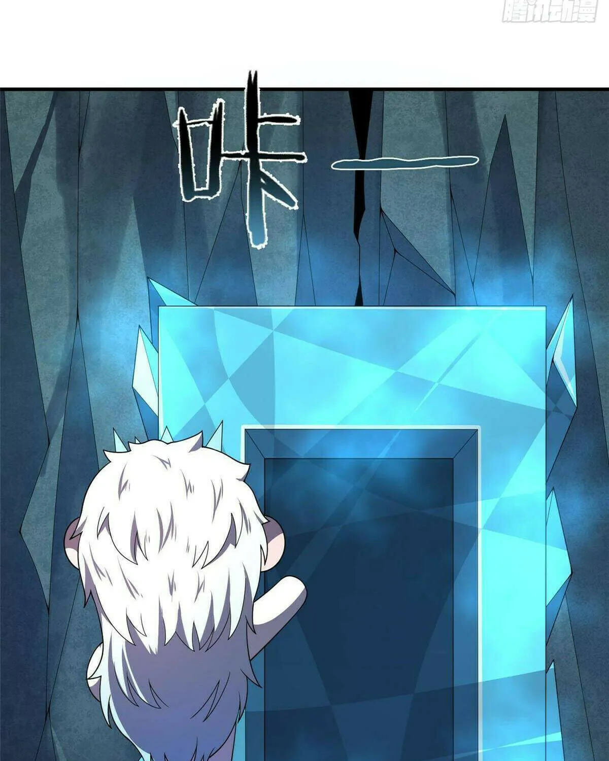 Read Monster Pet Evolution (Colored) (en) Manga Online