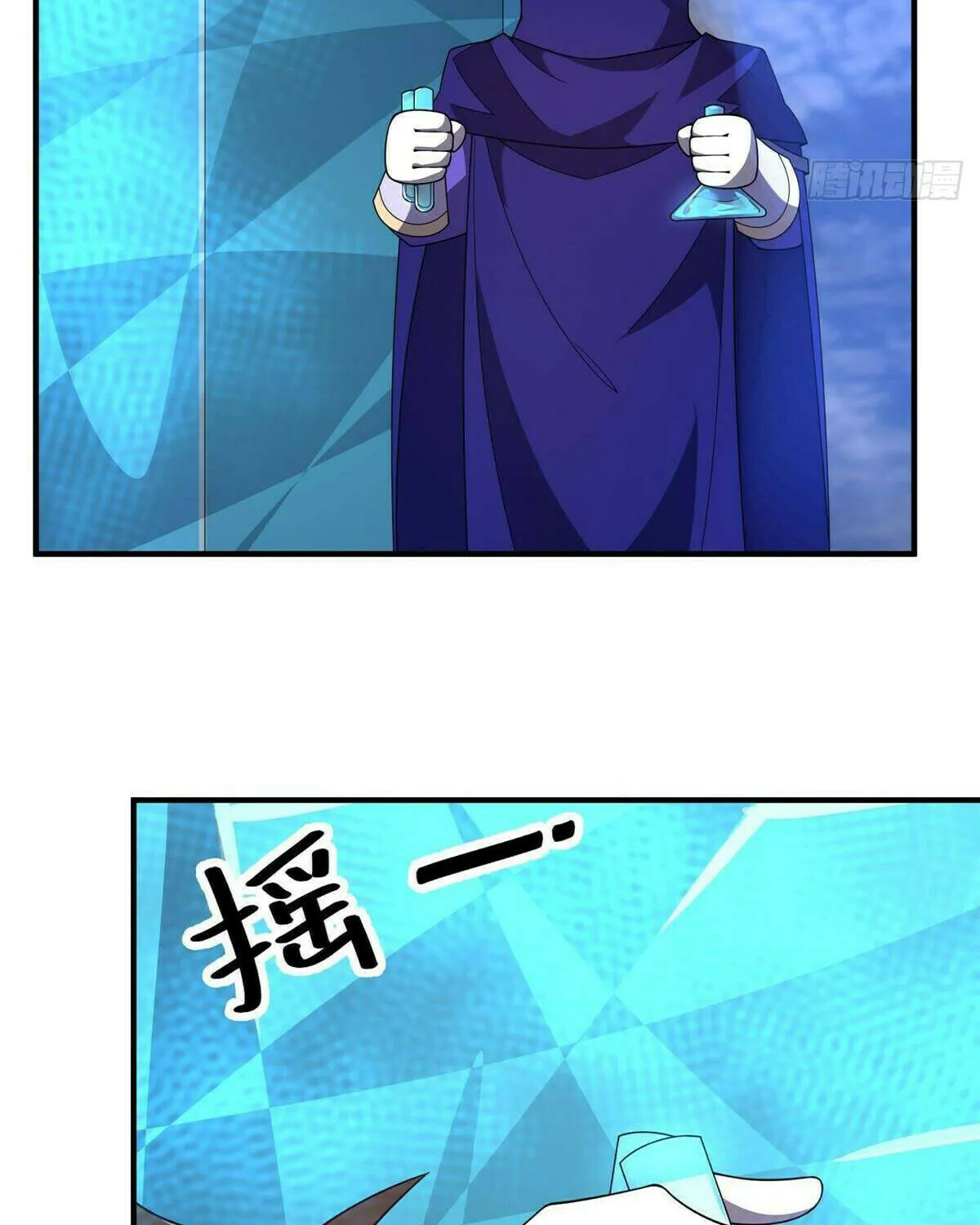 Read Monster Pet Evolution (Colored) (en) Manga Online