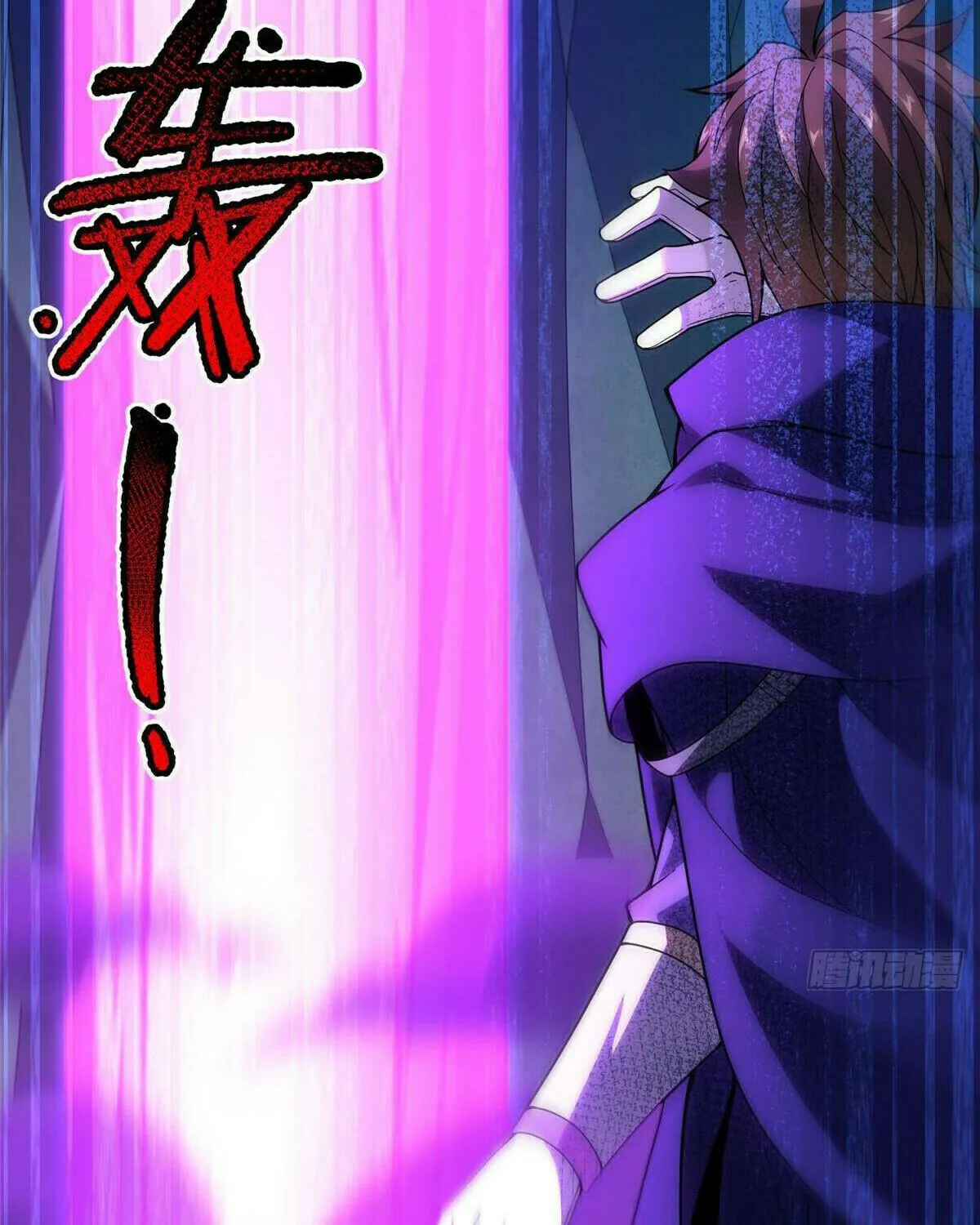 Read Monster Pet Evolution (Colored) (en) Manga Online