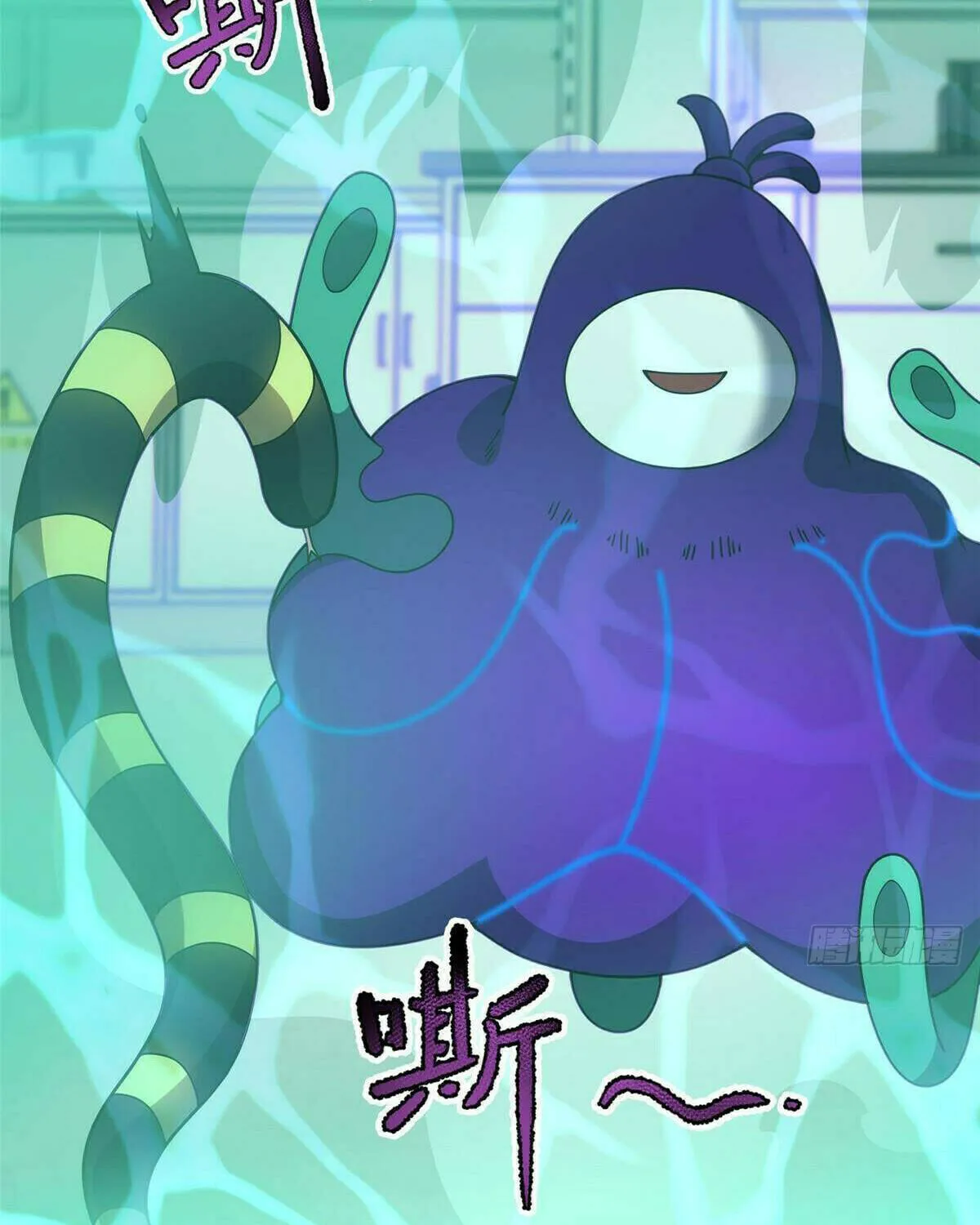 Read Monster Pet Evolution (Colored) (en) Manga Online