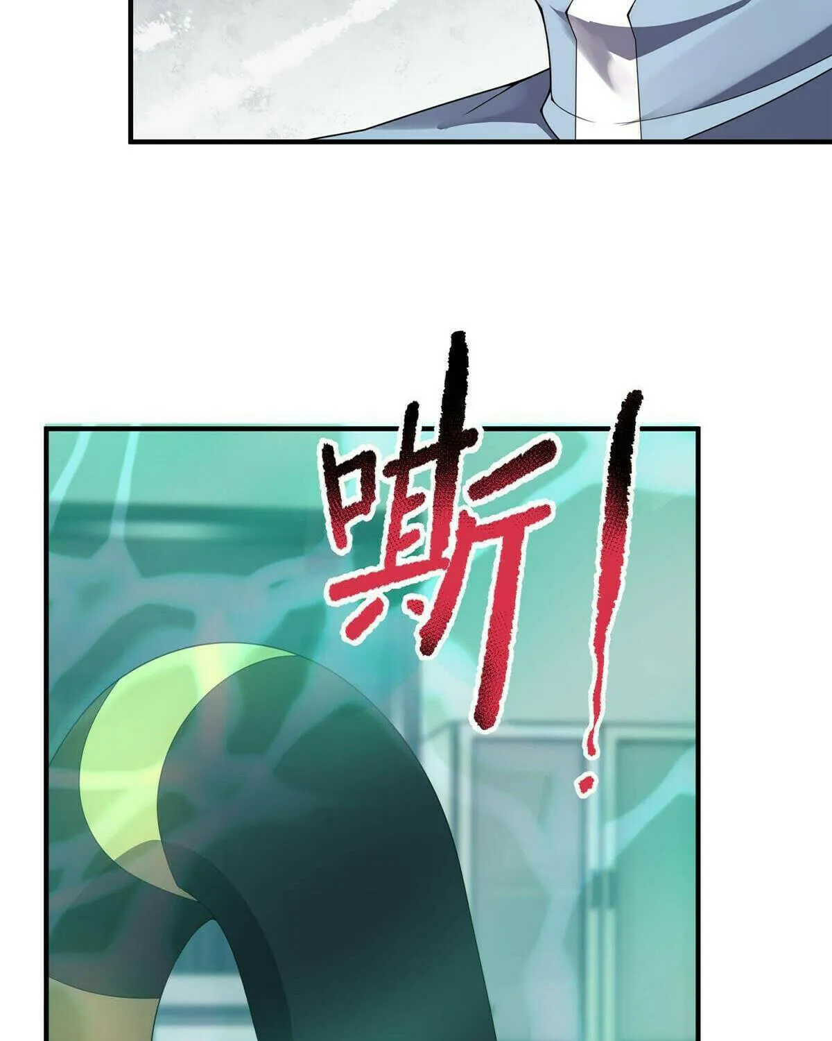 Read Monster Pet Evolution (Colored) (en) Manga Online