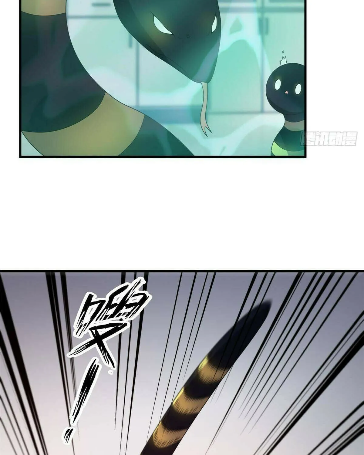 Read Monster Pet Evolution (Colored) (en) Manga Online