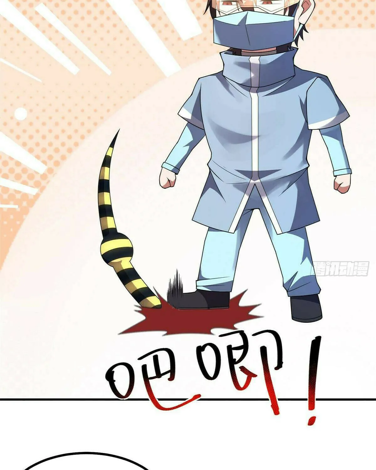 Read Monster Pet Evolution (Colored) (en) Manga Online