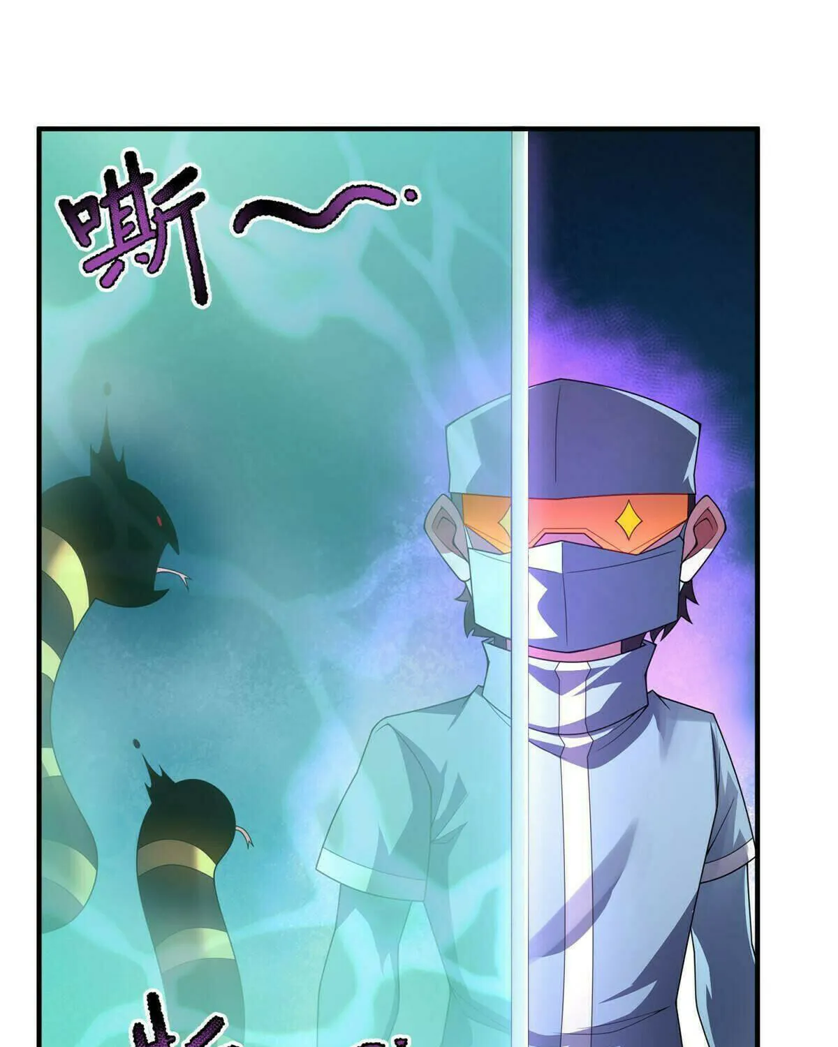 Read Monster Pet Evolution (Colored) (en) Manga Online