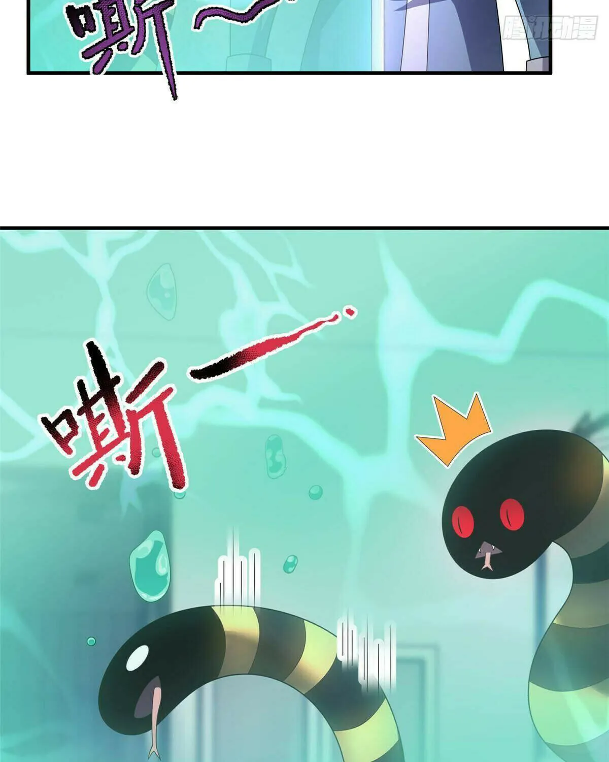 Read Monster Pet Evolution (Colored) (en) Manga Online