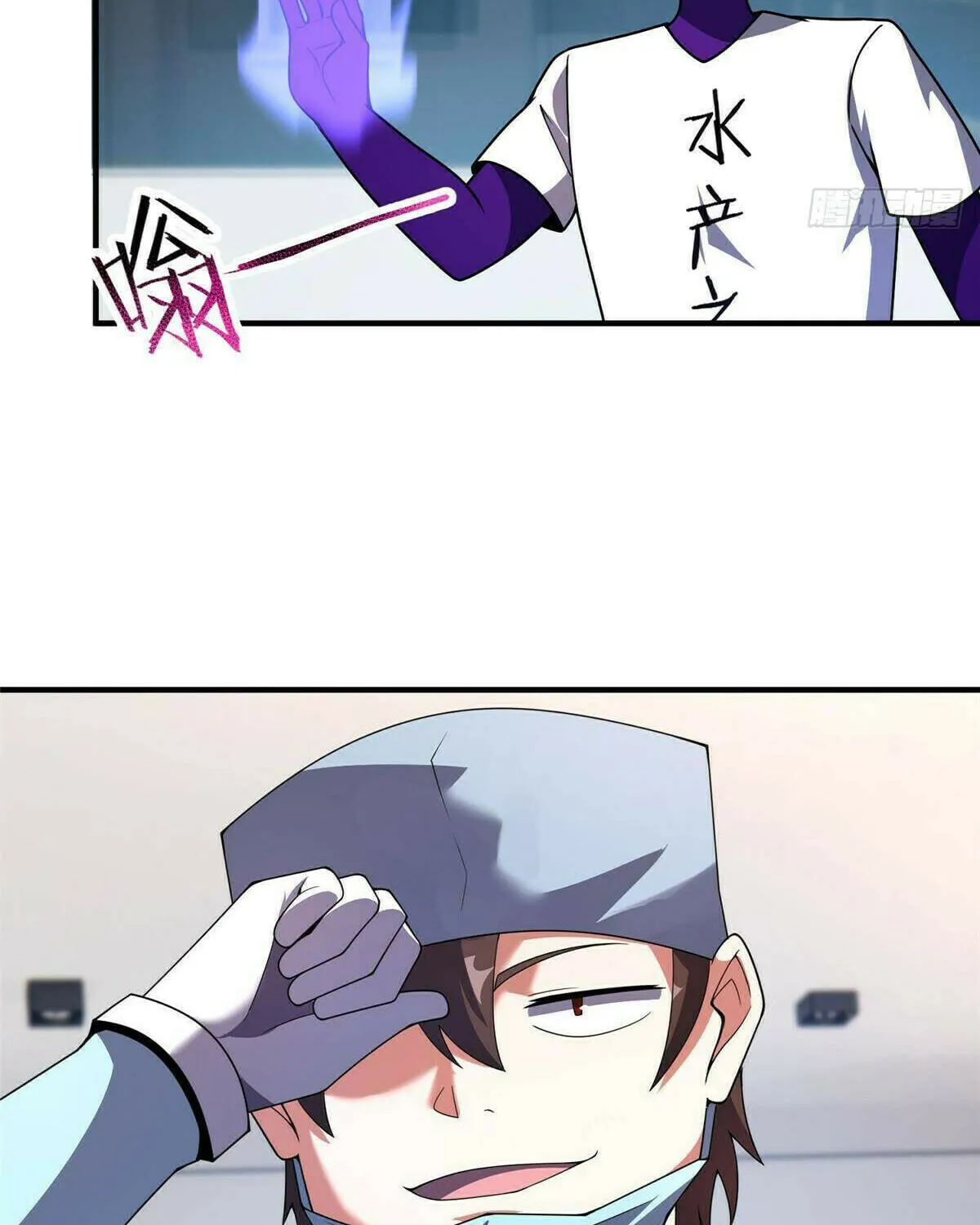 Read Monster Pet Evolution (Colored) (en) Manga Online