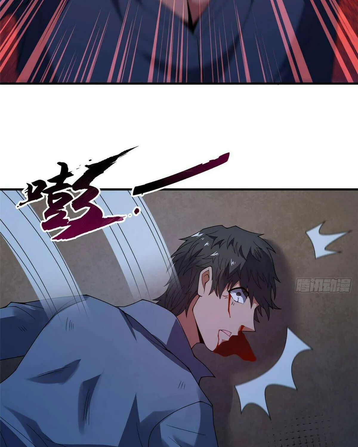 Read Monster Pet Evolution (Colored) (en) Manga Online