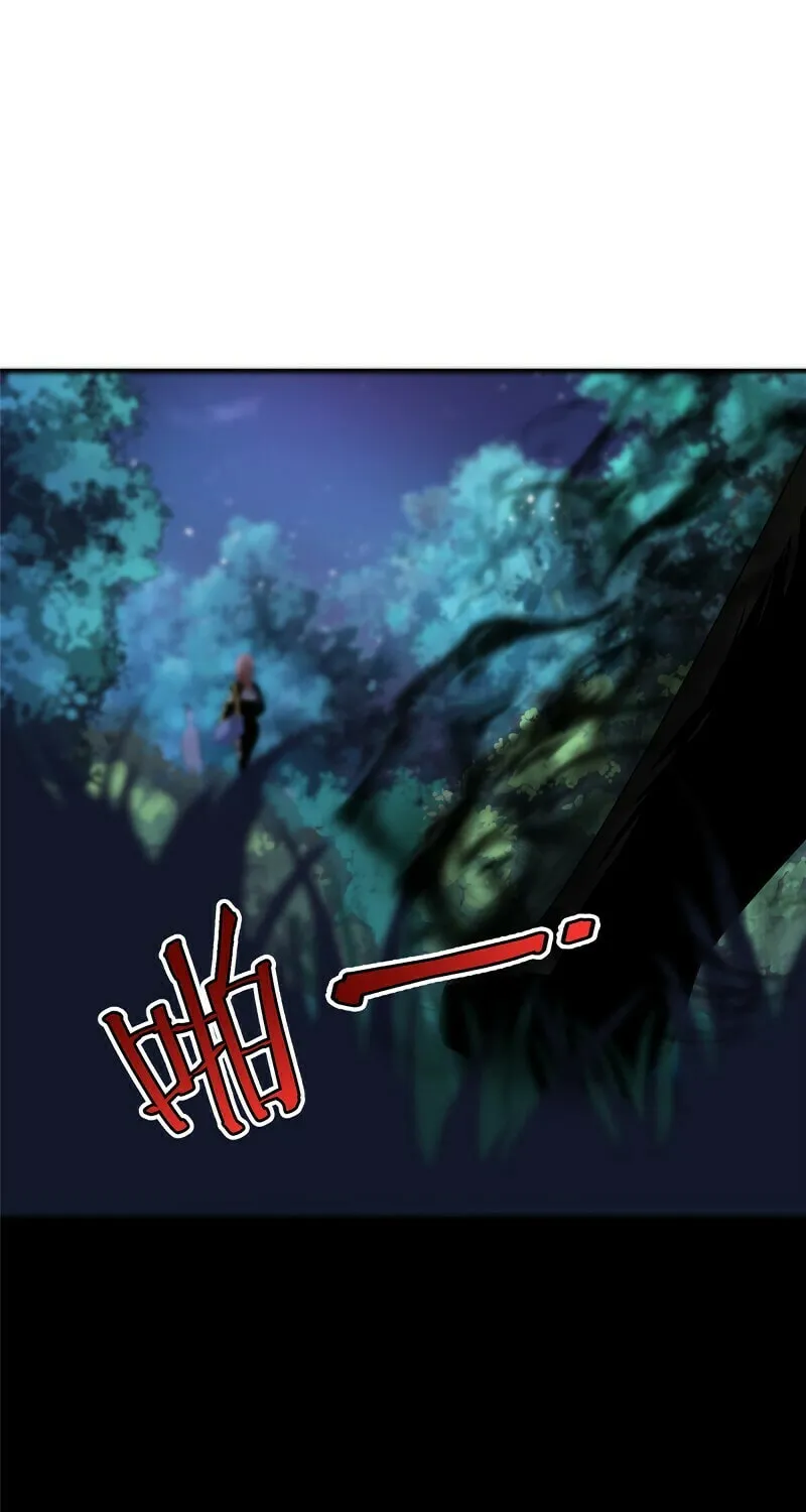 Read Monster Pet Evolution (Colored) (en) Manga Online