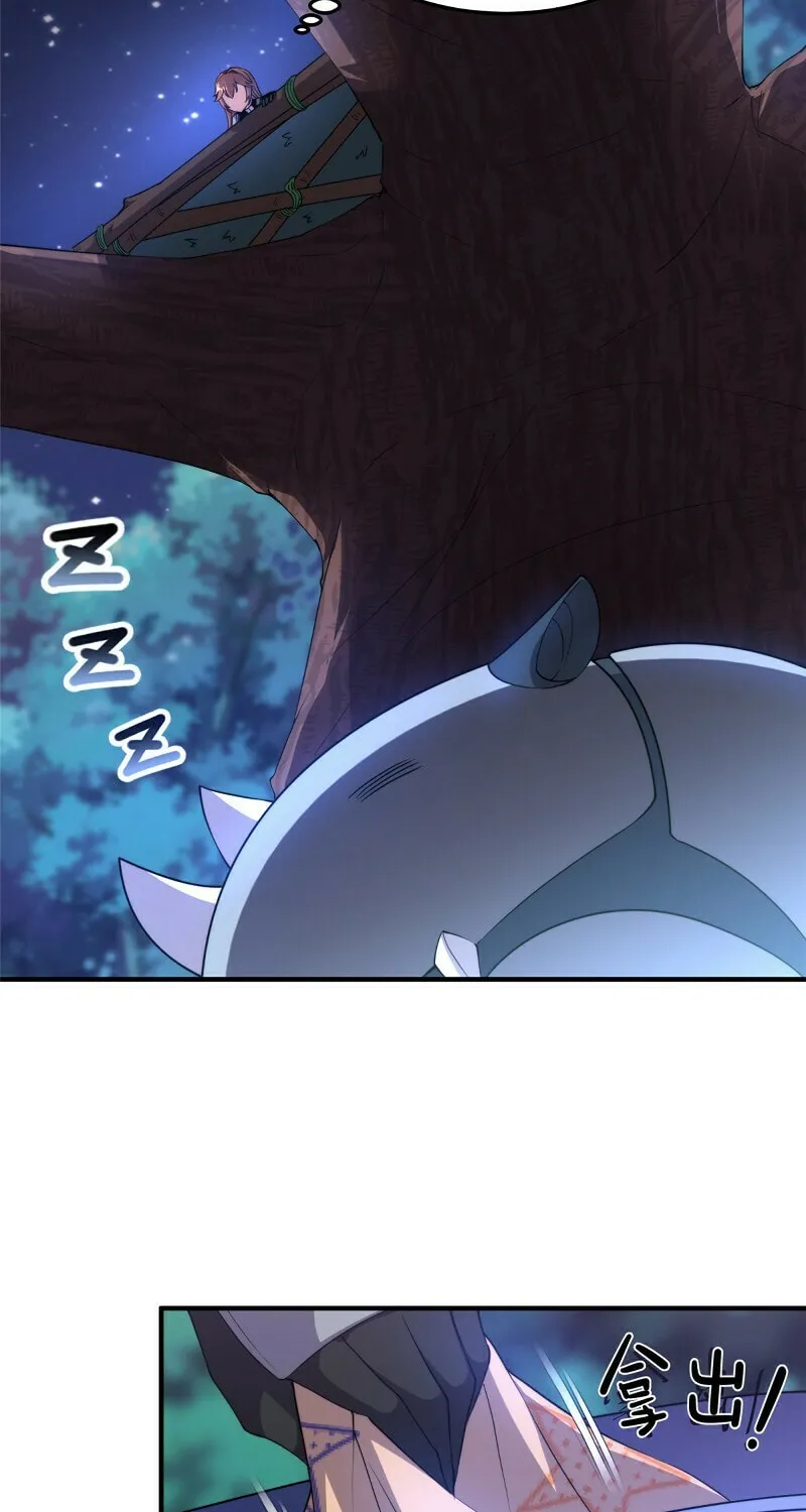 Read Monster Pet Evolution (Colored) (en) Manga Online