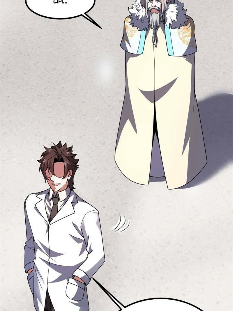 Read Monster Pet Evolution (Colored) (en) Manga Online