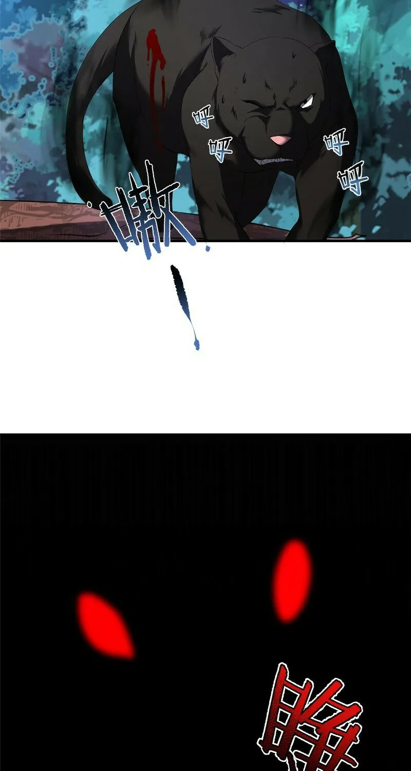 Read Monster Pet Evolution (Colored) (en) Manga Online