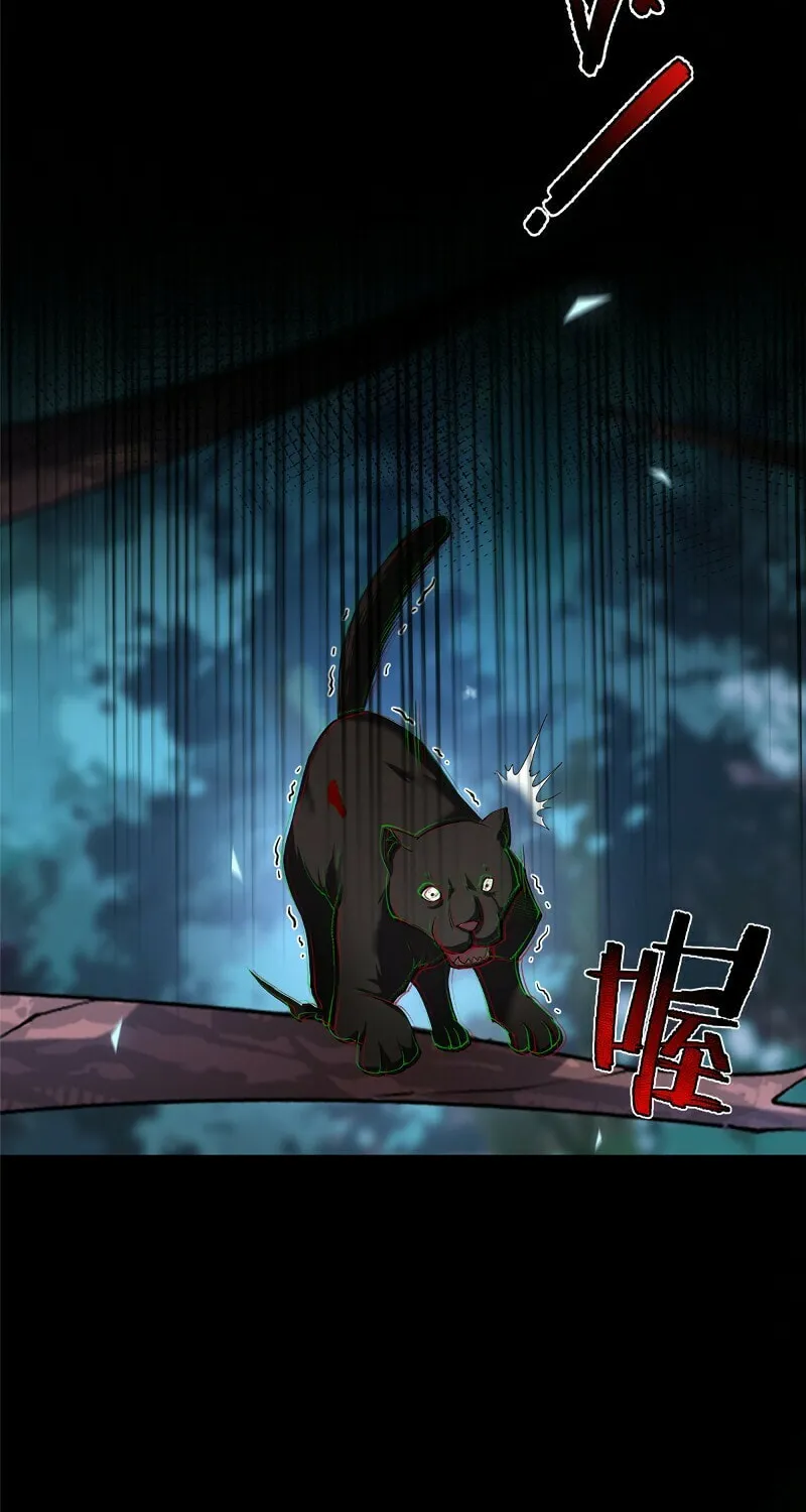 Read Monster Pet Evolution (Colored) (en) Manga Online