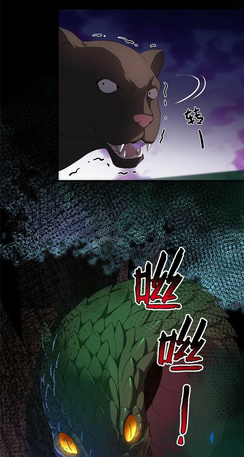 Read Monster Pet Evolution (Colored) (en) Manga Online
