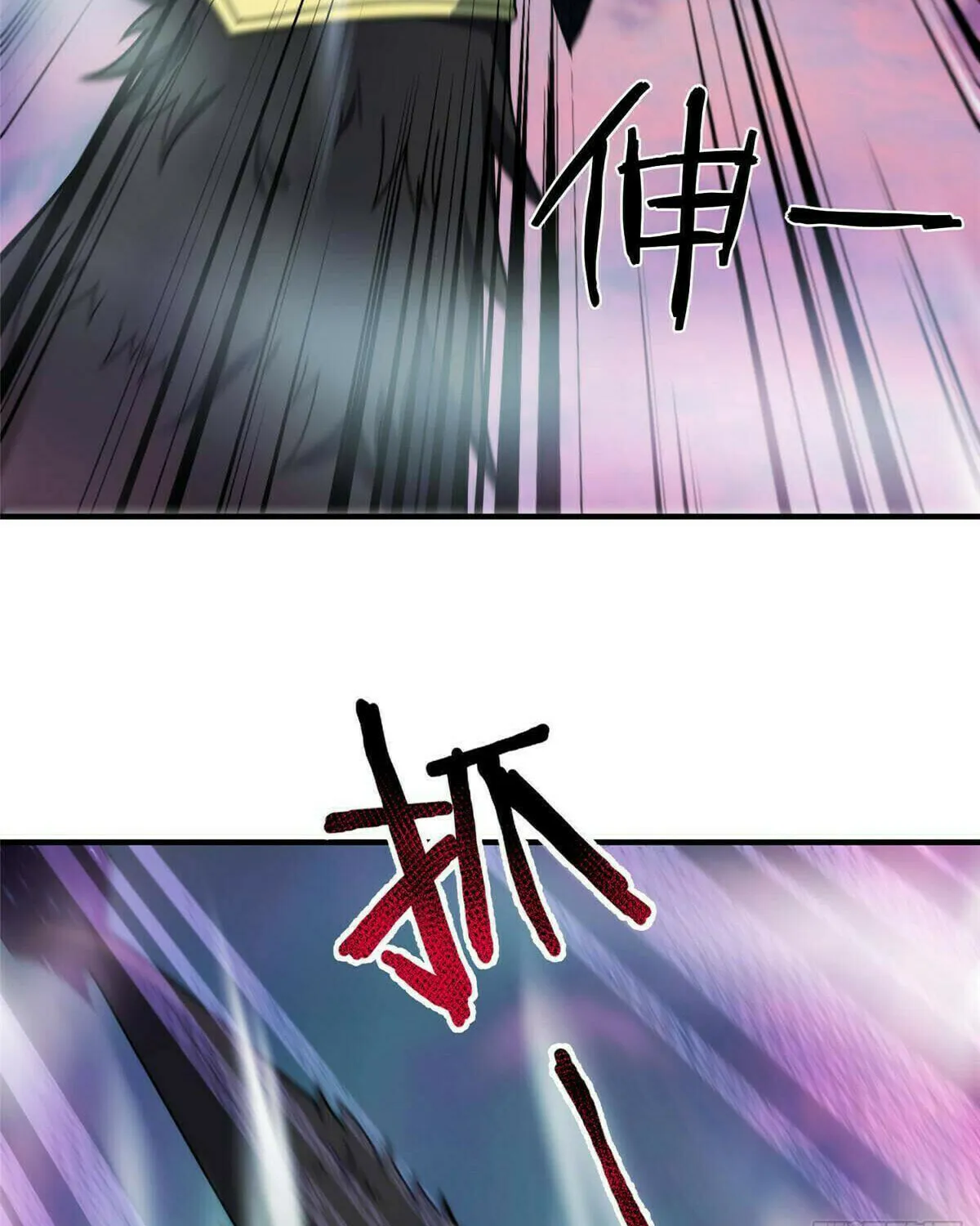 Read Monster Pet Evolution (Colored) (en) Manga Online