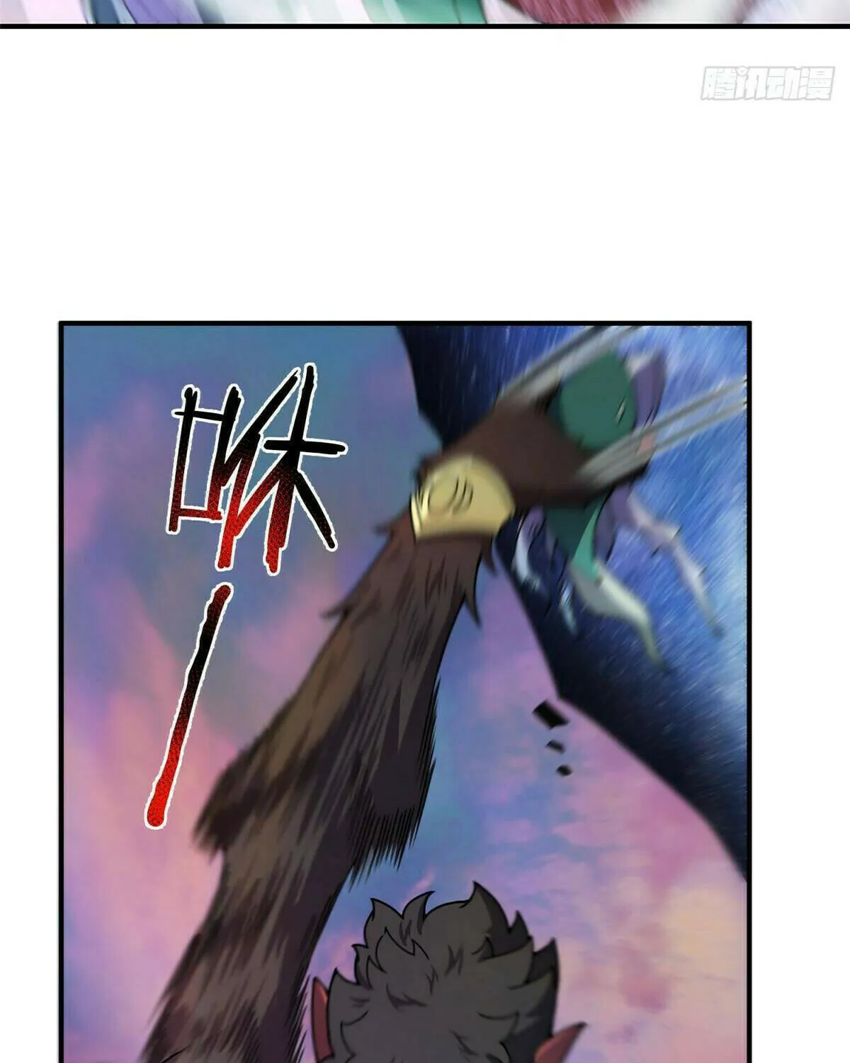 Read Monster Pet Evolution (Colored) (en) Manga Online