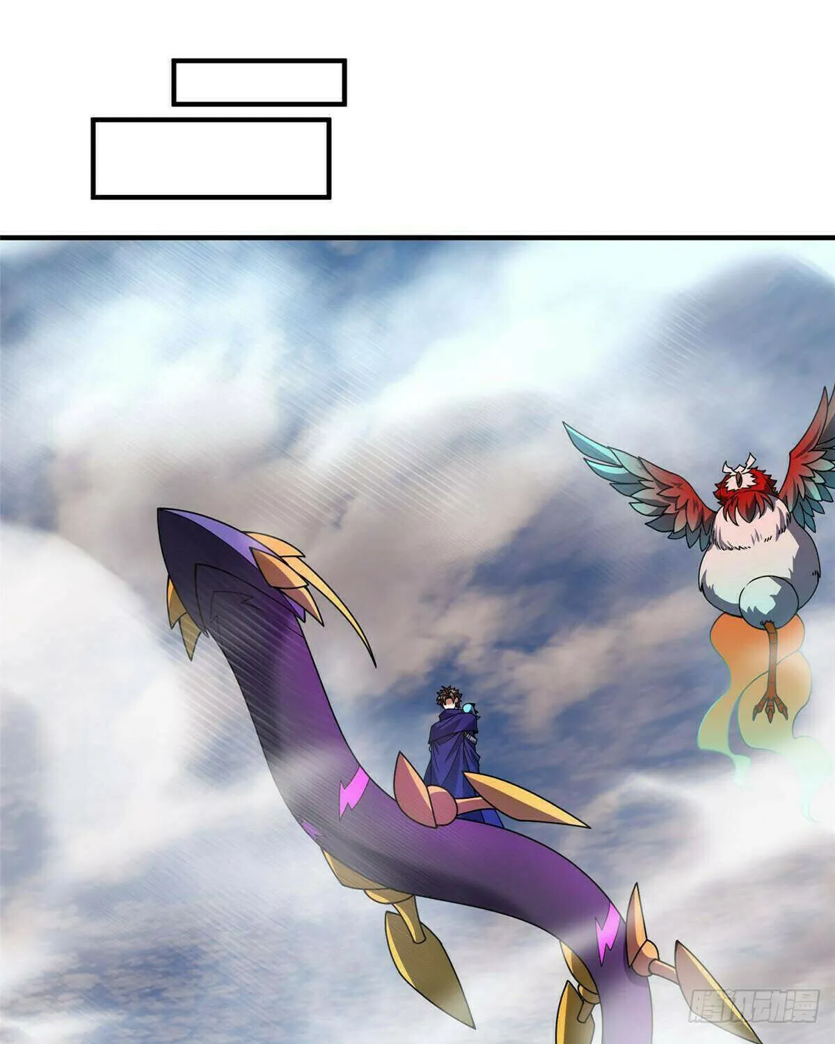 Read Monster Pet Evolution (Colored) (en) Manga Online