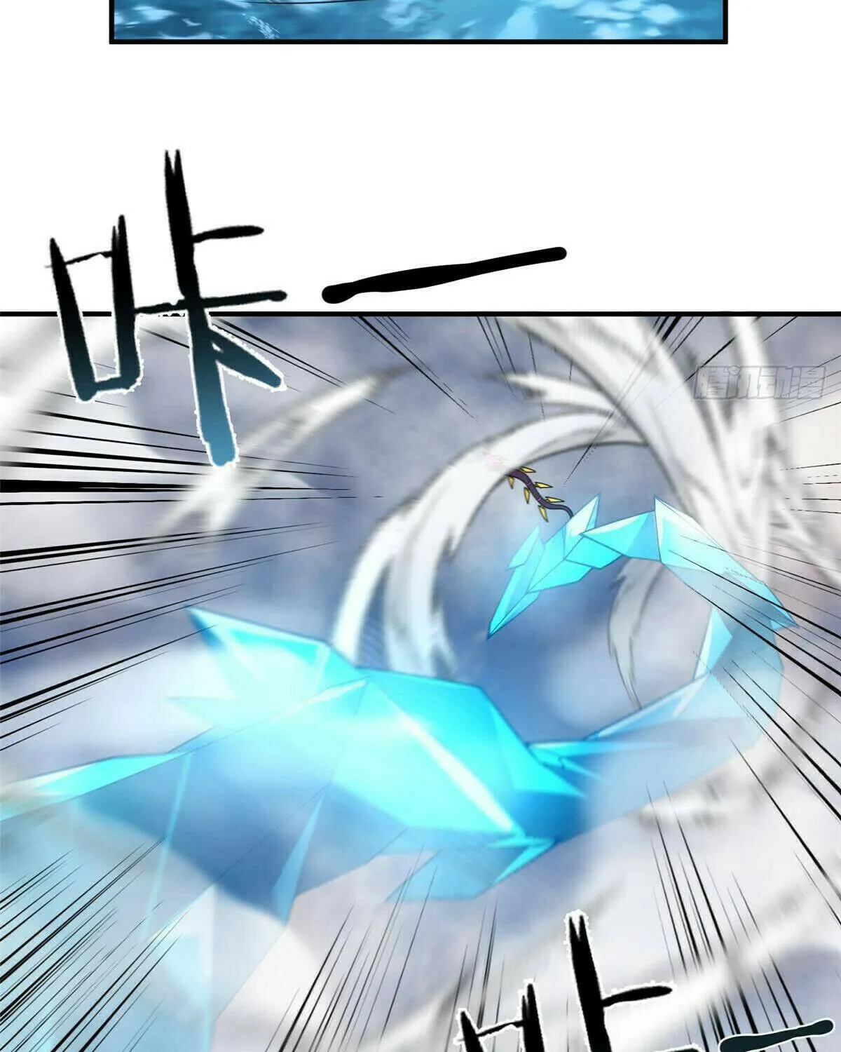 Read Monster Pet Evolution (Colored) (en) Manga Online