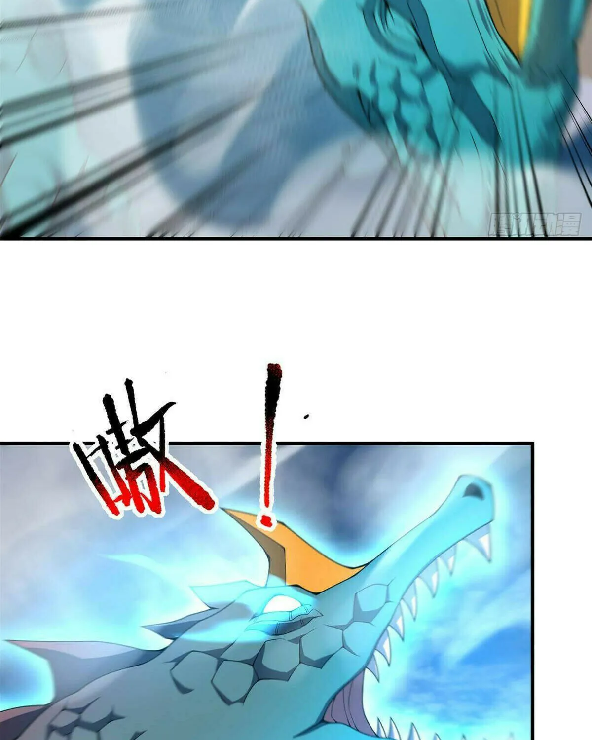 Read Monster Pet Evolution (Colored) (en) Manga Online