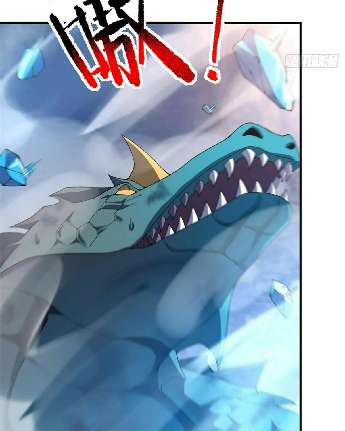 Read Monster Pet Evolution (Colored) (en) Manga Online