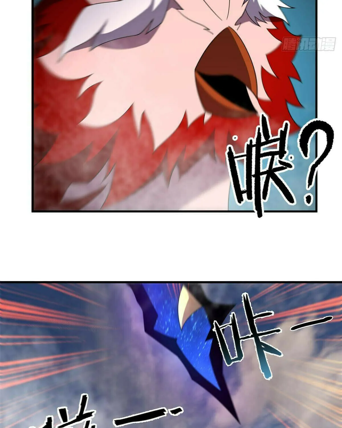 Read Monster Pet Evolution (Colored) (en) Manga Online