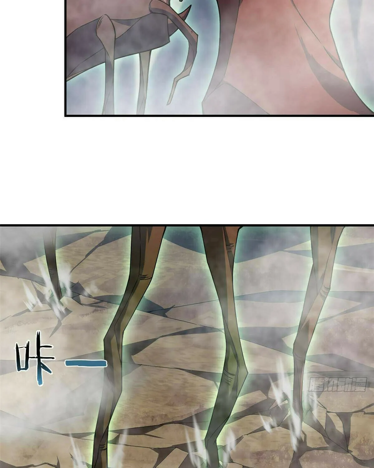 Read Monster Pet Evolution (Colored) (en) Manga Online