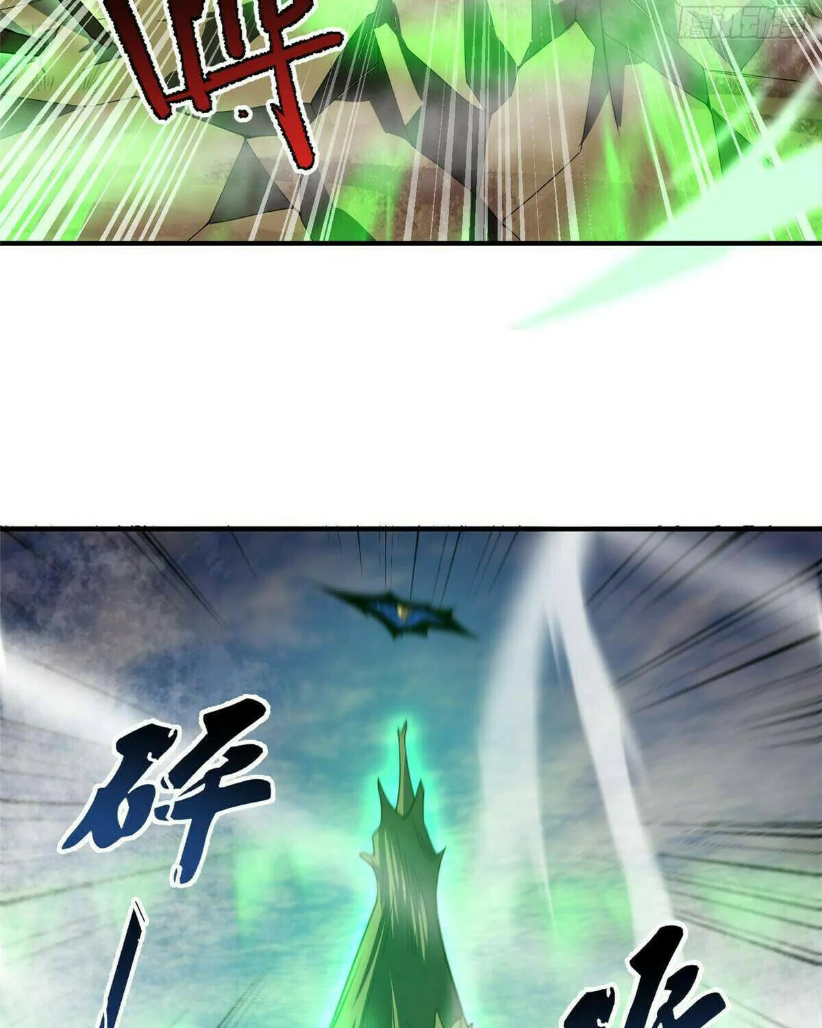 Read Monster Pet Evolution (Colored) (en) Manga Online