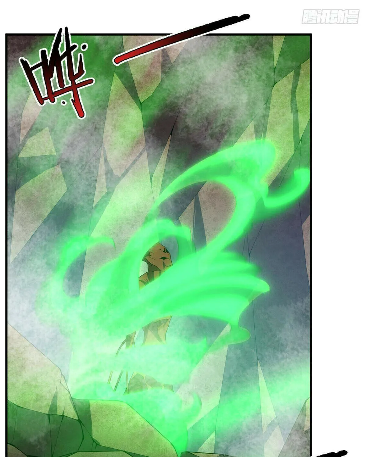 Read Monster Pet Evolution (Colored) (en) Manga Online