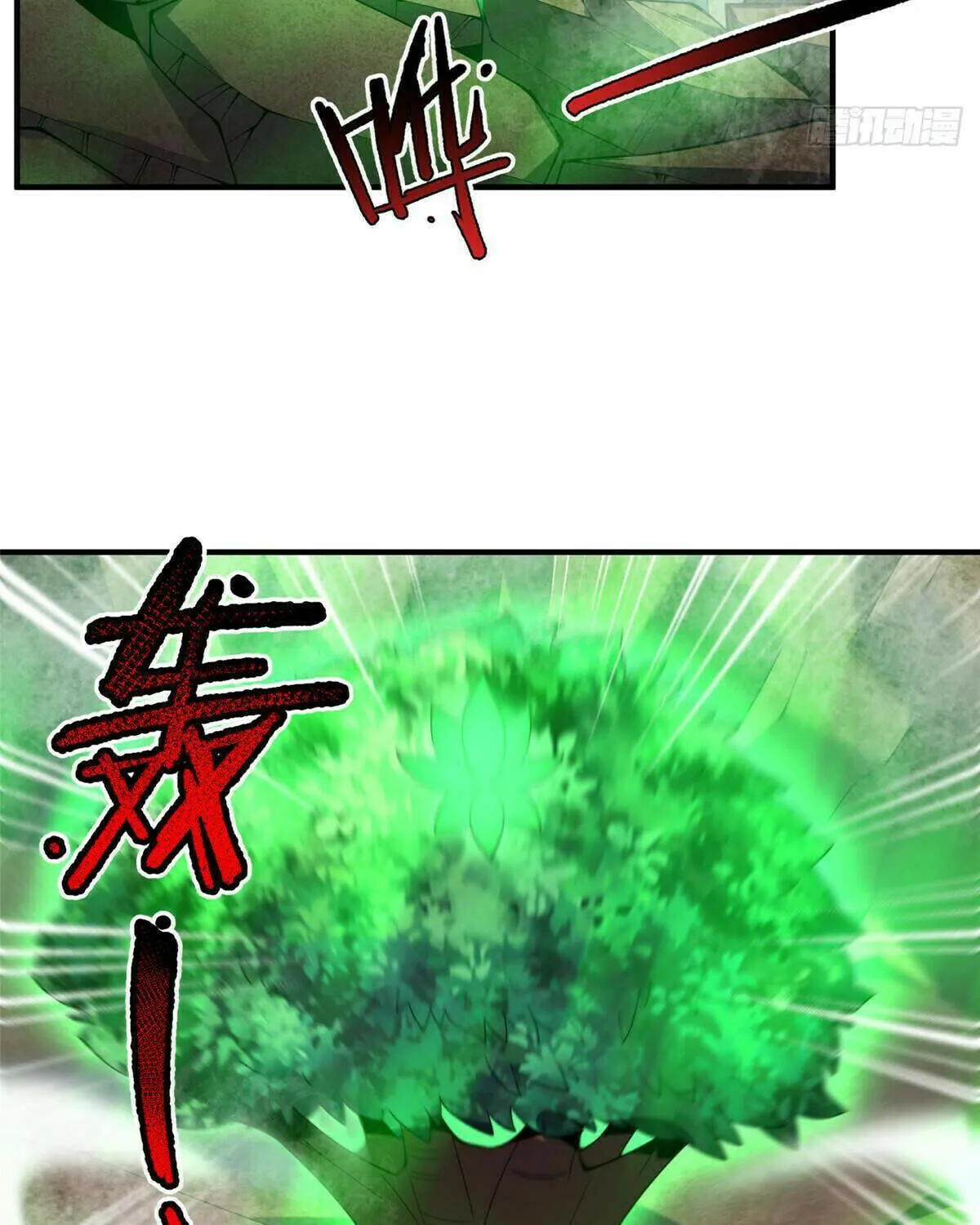 Read Monster Pet Evolution (Colored) (en) Manga Online