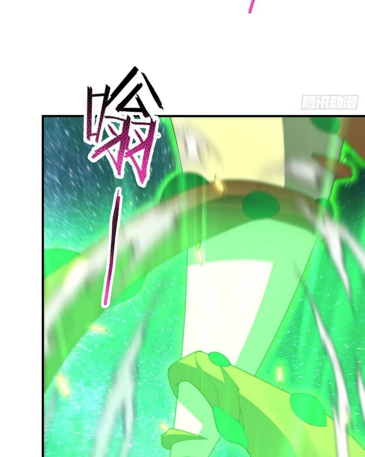 Read Monster Pet Evolution (Colored) (en) Manga Online