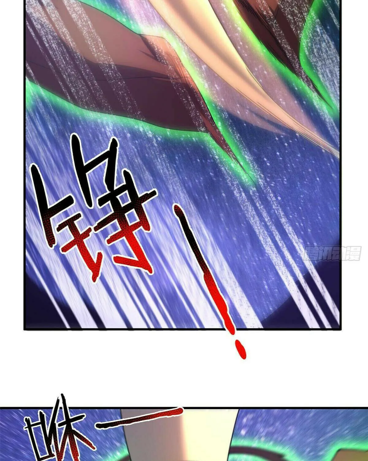 Read Monster Pet Evolution (Colored) (en) Manga Online