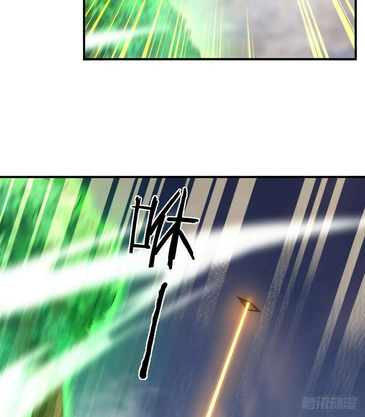 Read Monster Pet Evolution (Colored) (en) Manga Online