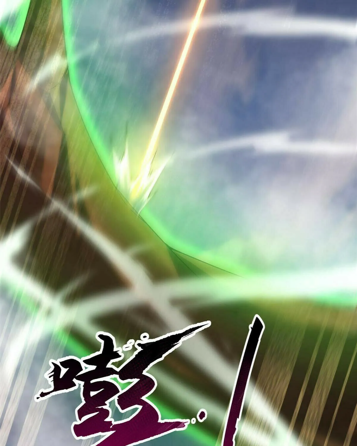 Read Monster Pet Evolution (Colored) (en) Manga Online