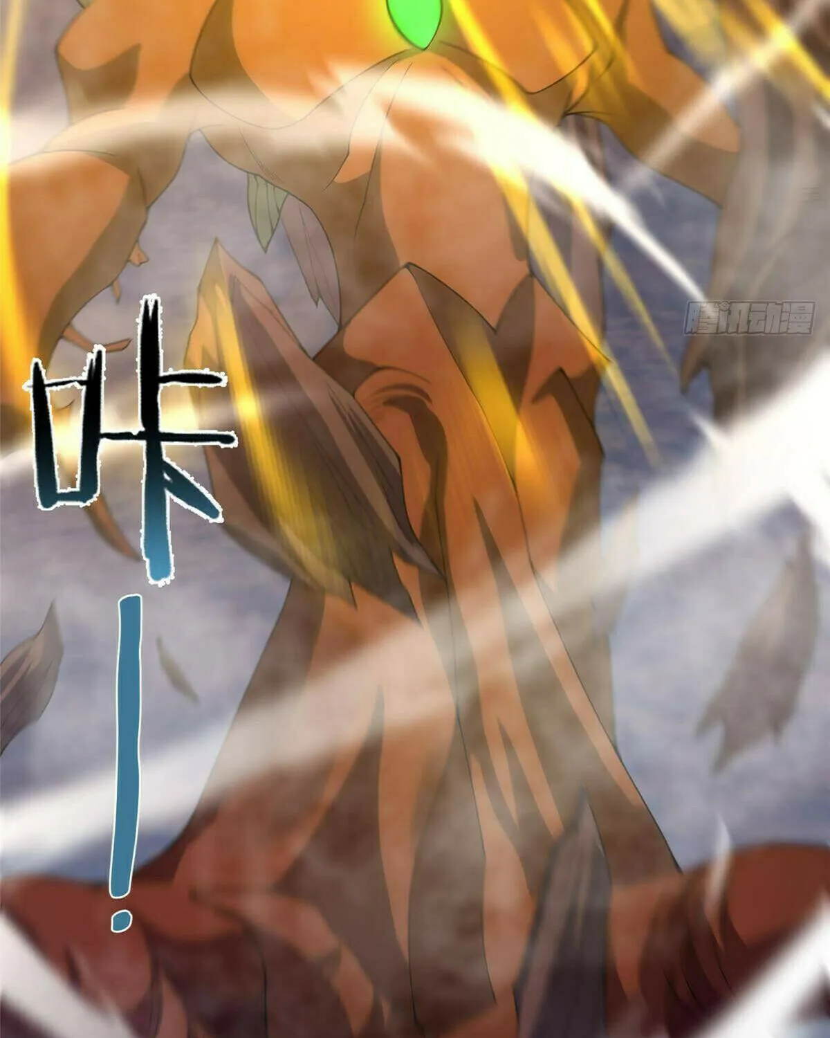 Read Monster Pet Evolution (Colored) (en) Manga Online