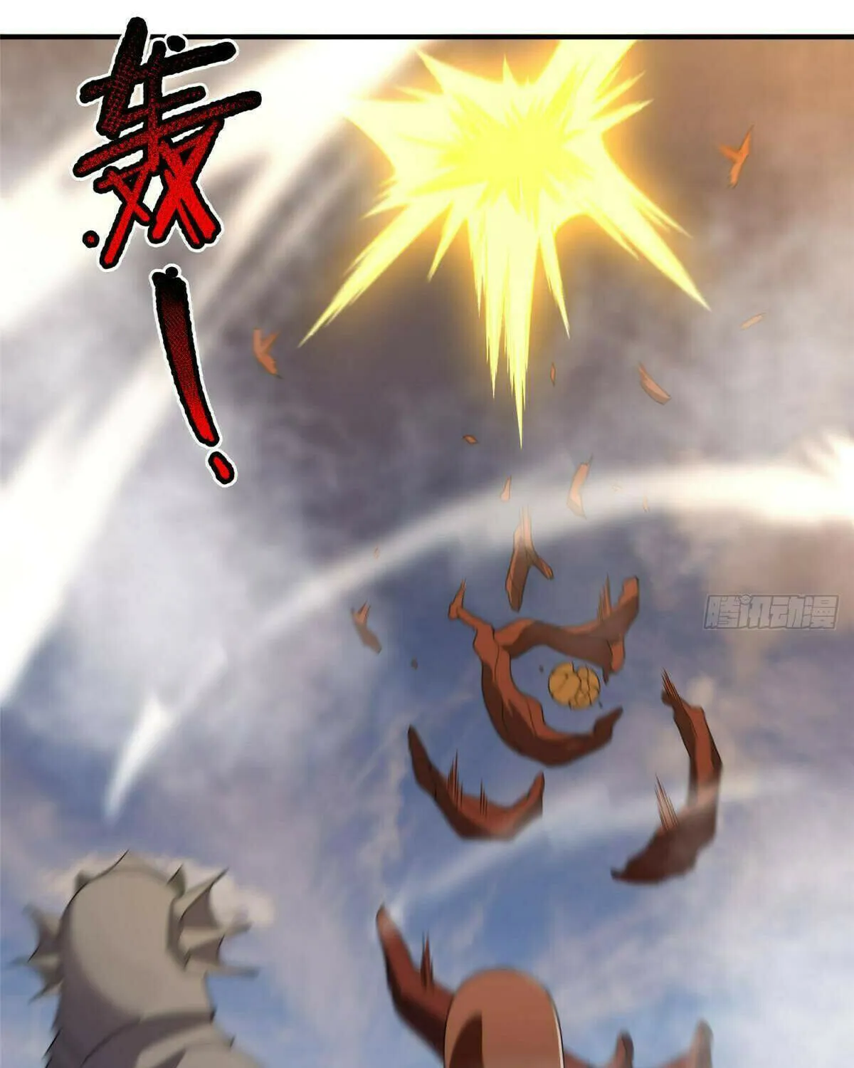 Read Monster Pet Evolution (Colored) (en) Manga Online