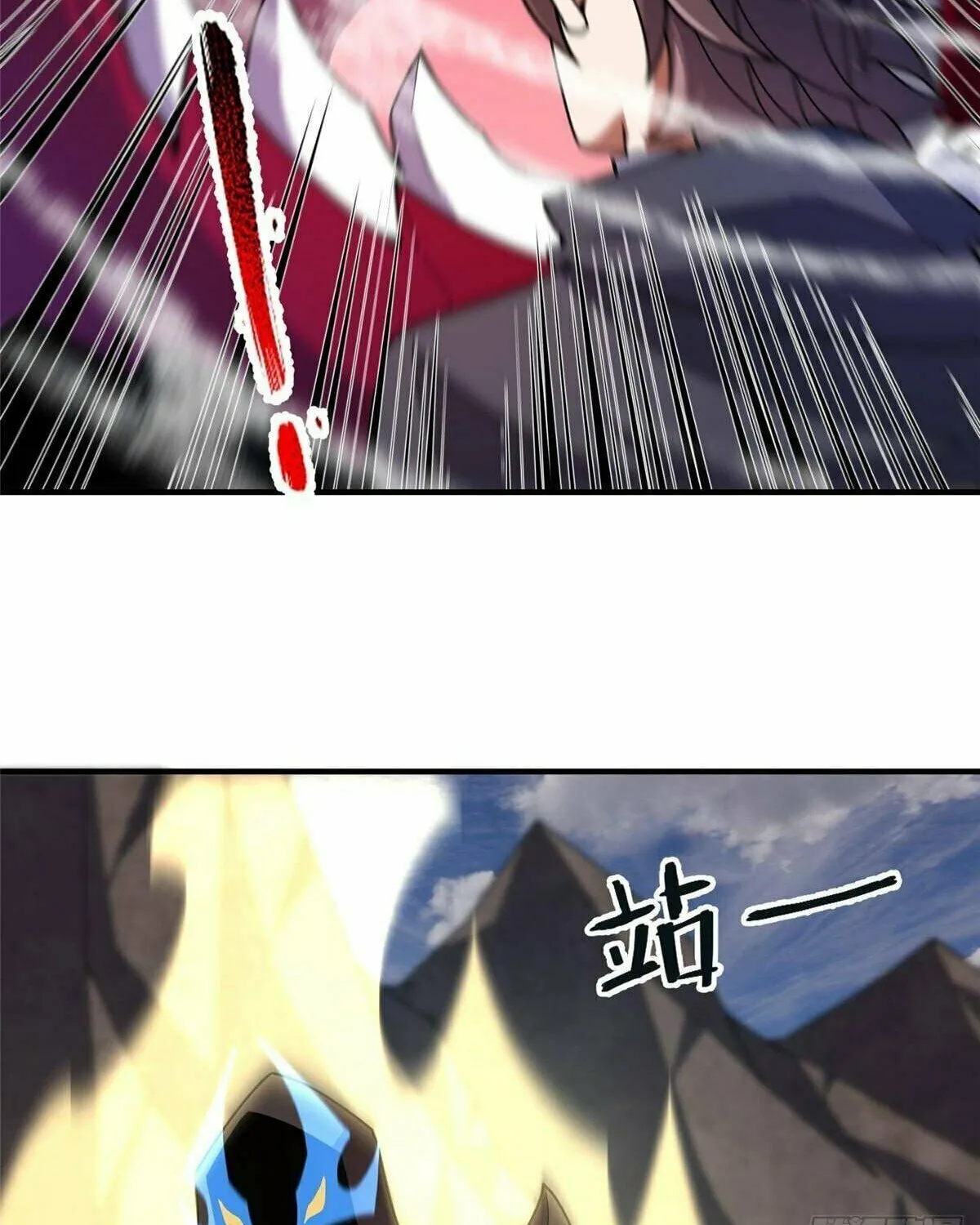 Read Monster Pet Evolution (Colored) (en) Manga Online