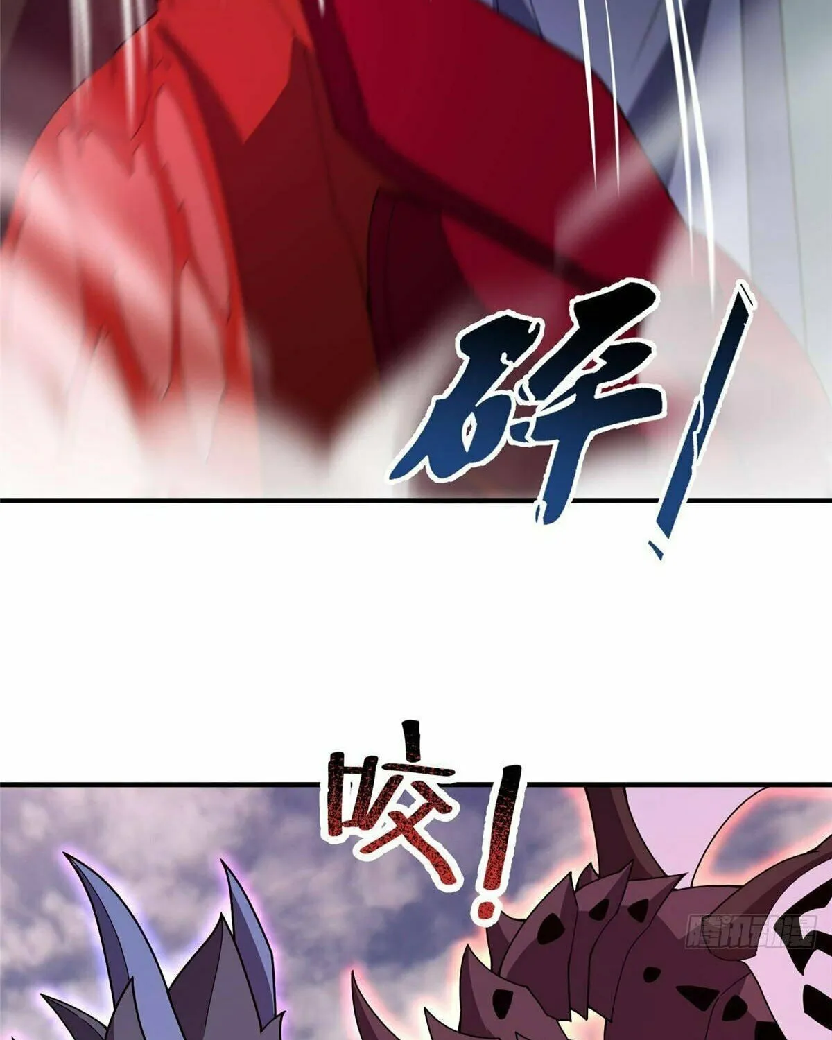 Read Monster Pet Evolution (Colored) (en) Manga Online