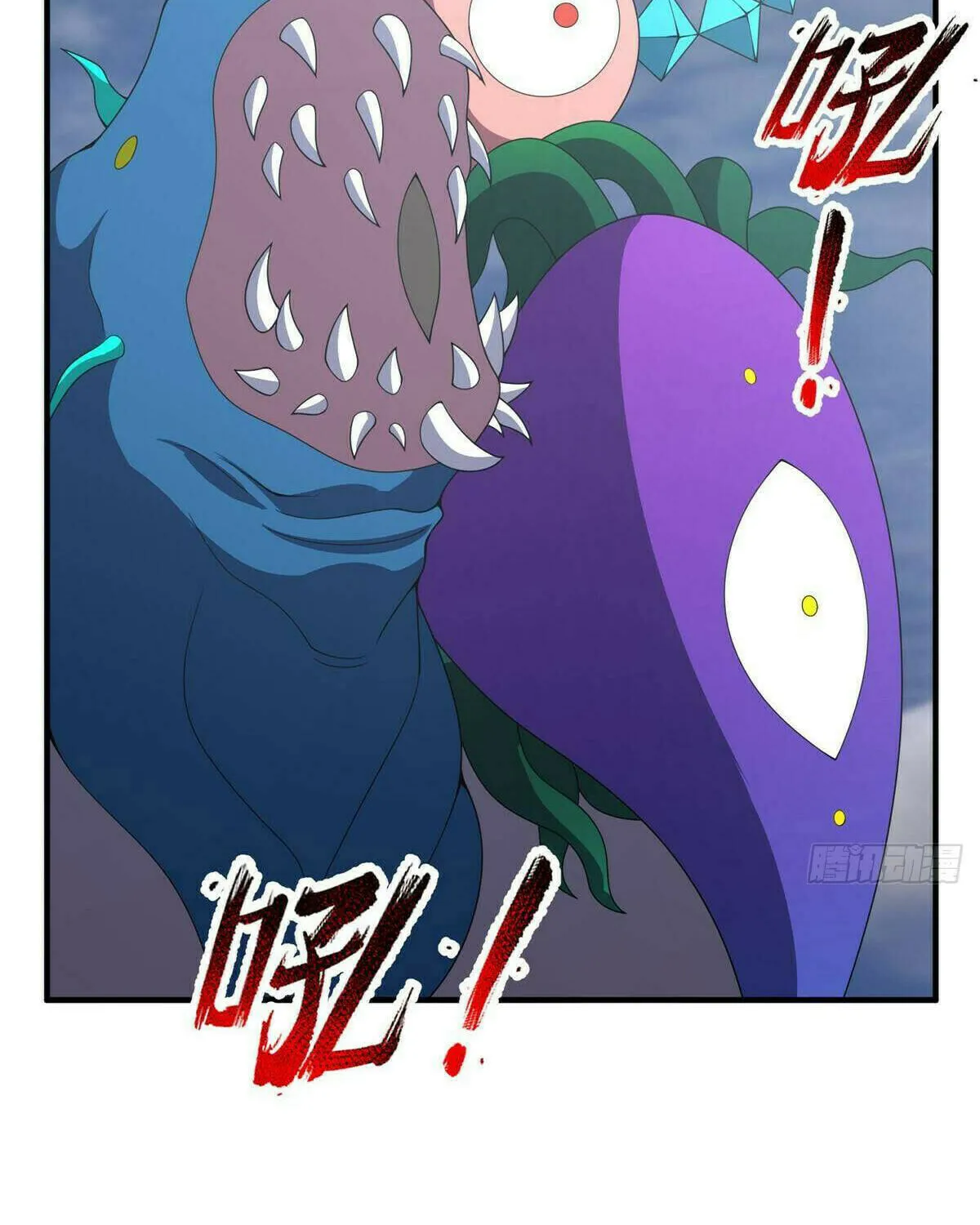 Read Monster Pet Evolution (Colored) (en) Manga Online