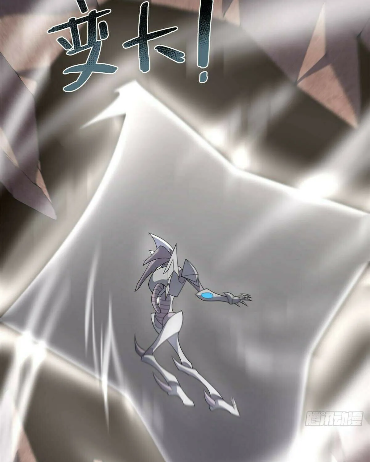 Read Monster Pet Evolution (Colored) (en) Manga Online