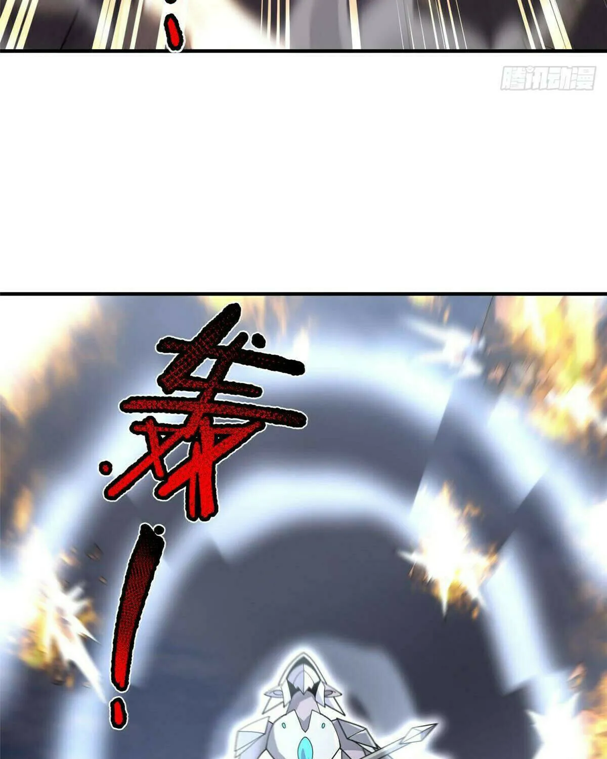 Read Monster Pet Evolution (Colored) (en) Manga Online