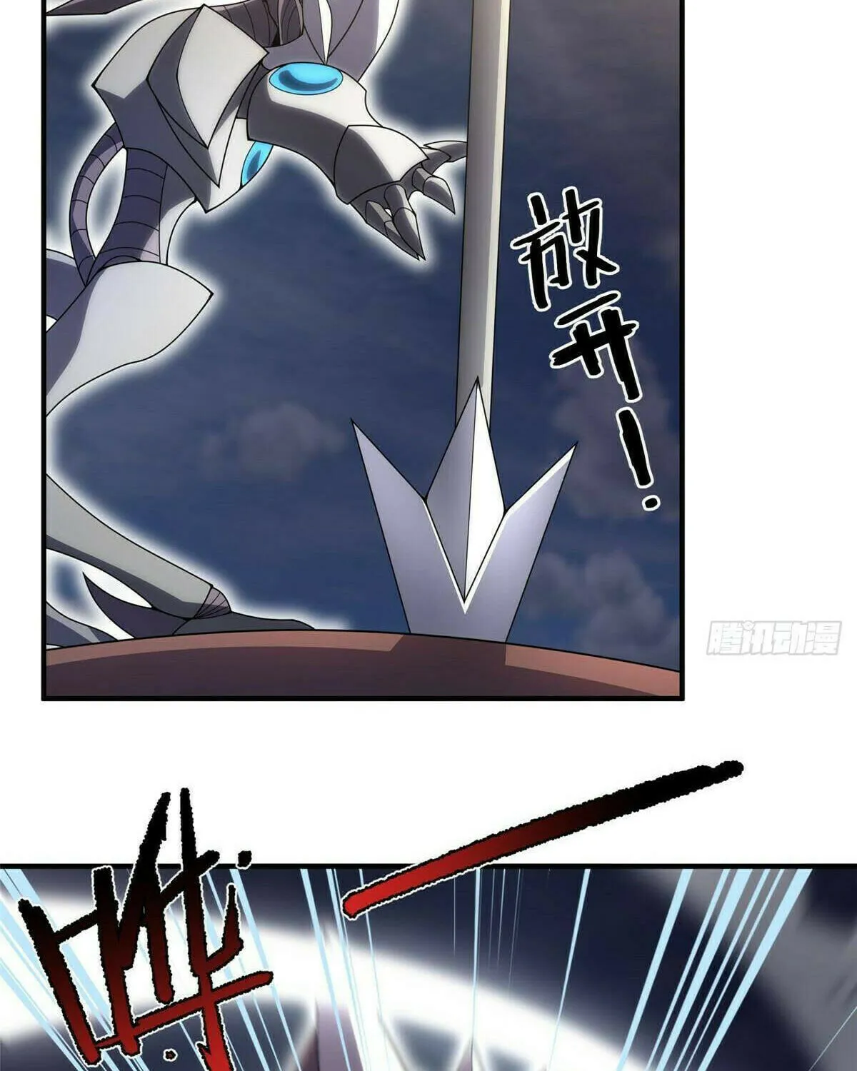 Read Monster Pet Evolution (Colored) (en) Manga Online