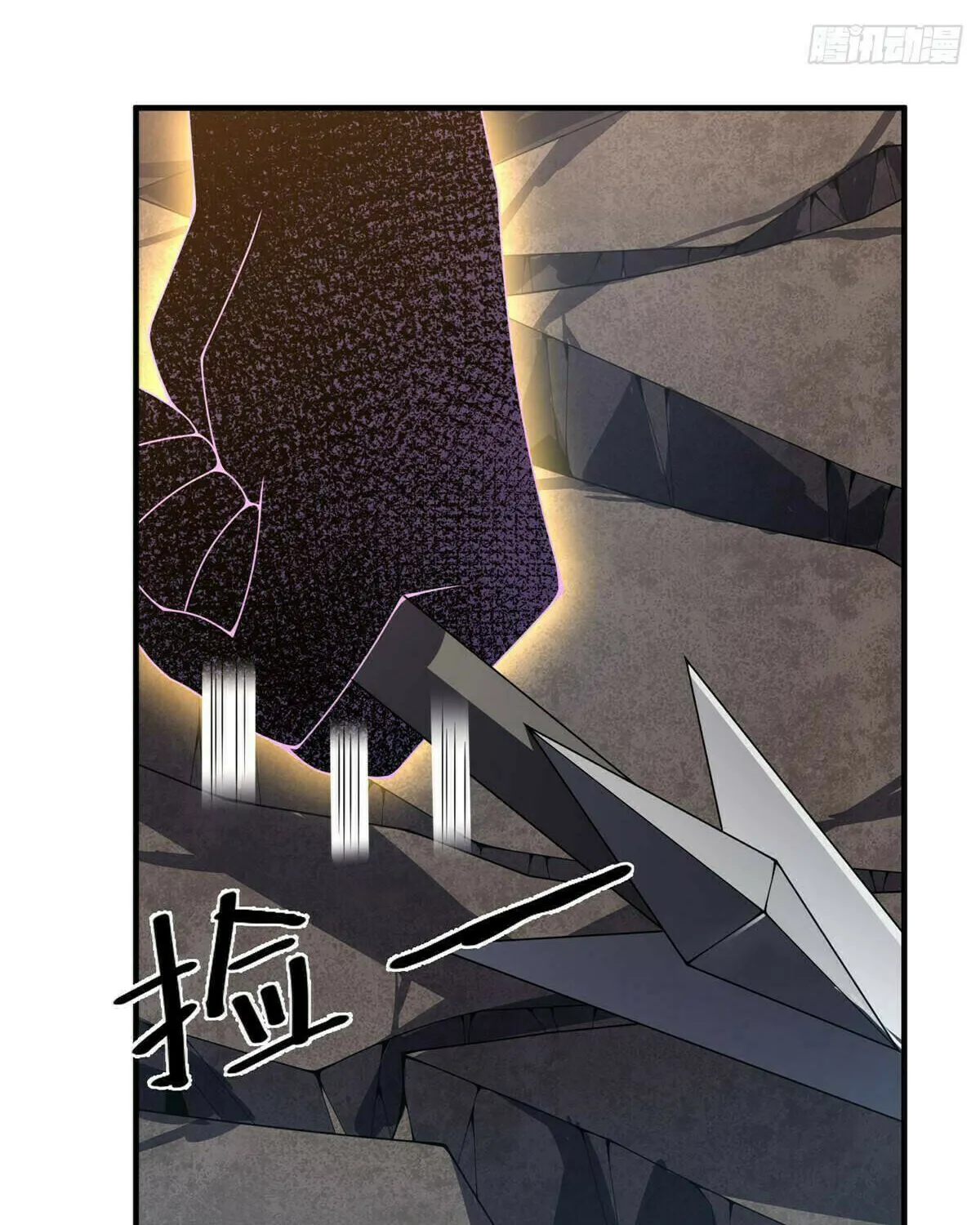 Read Monster Pet Evolution (Colored) (en) Manga Online