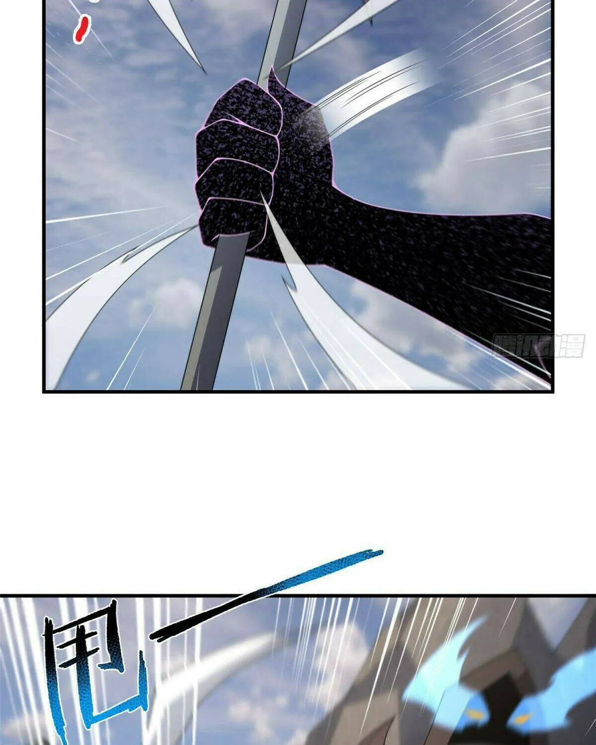 Read Monster Pet Evolution (Colored) (en) Manga Online