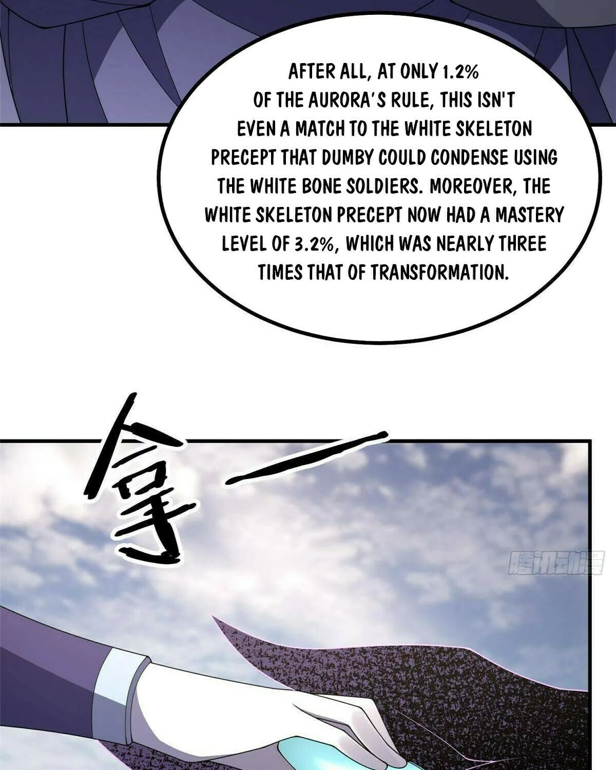 Read Monster Pet Evolution (Colored) (en) Manga Online