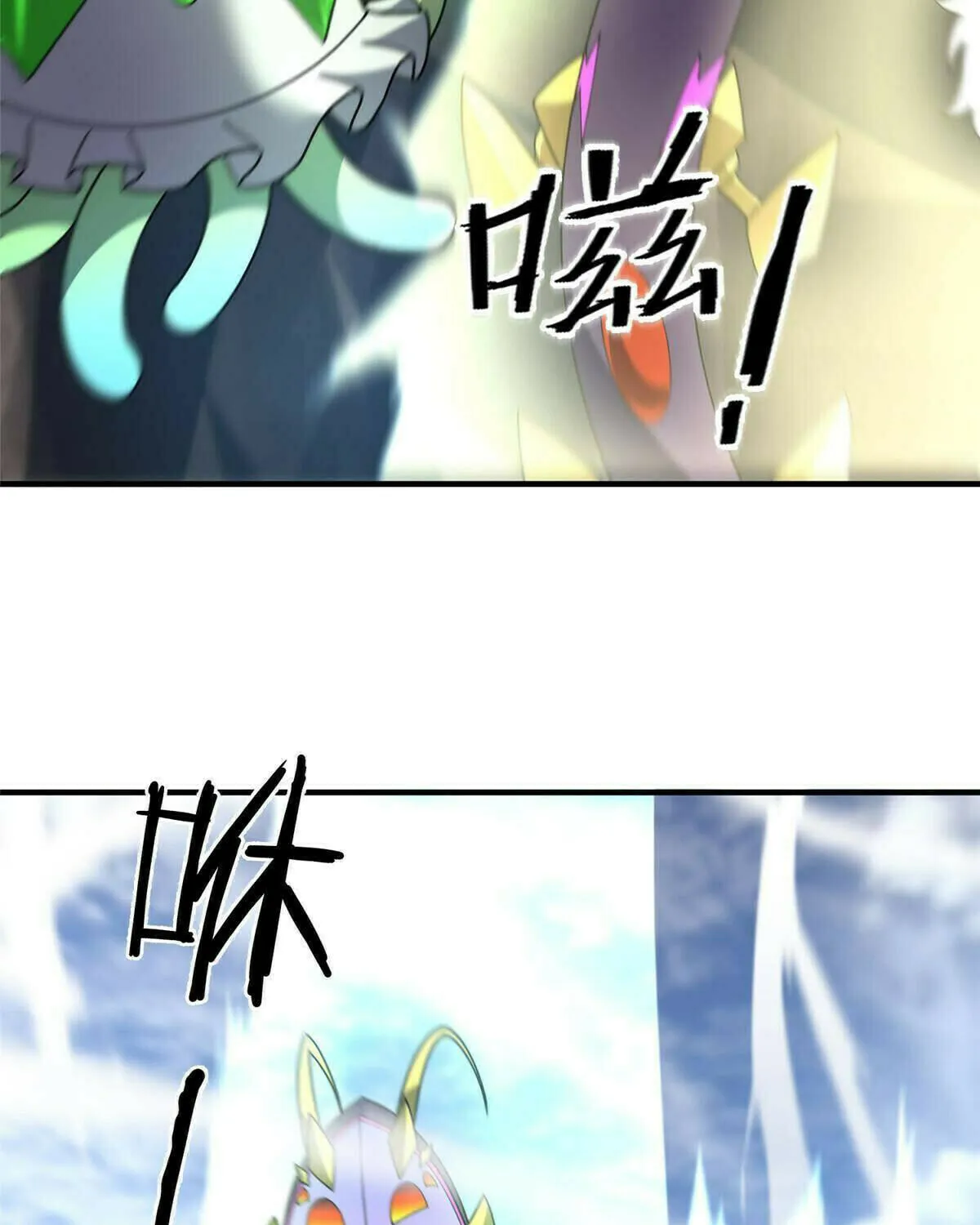 Read Monster Pet Evolution (Colored) (en) Manga Online